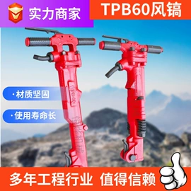 矿山施工设备;钻采设备;凿岩机械