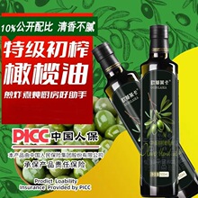 �S�Ҷ����ϙ��{���� �ؼ���եʳ��ֲ�������l500mlƿ�b�ϙ���