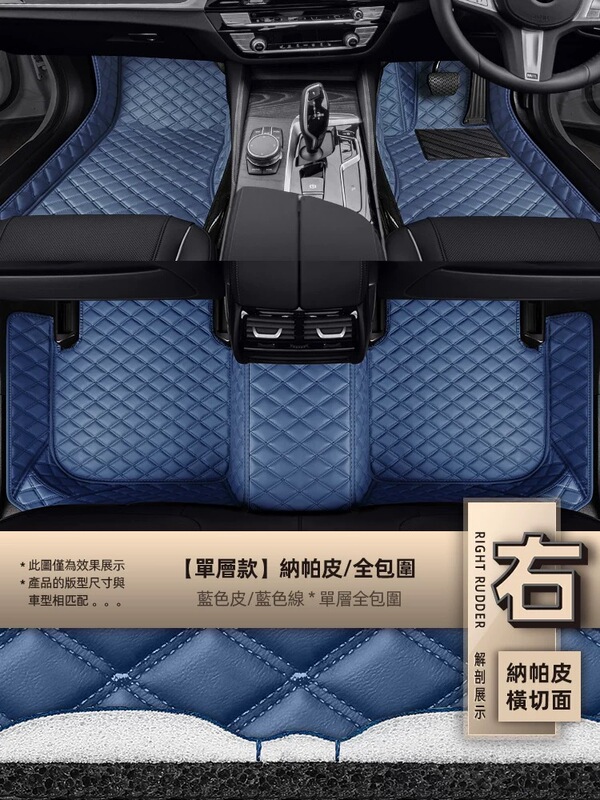 香港版海外右ハンドル車いすゞピックアップD-MAX専用フロアマットカーペット完全密閉型カーマットに適しています。|undefined