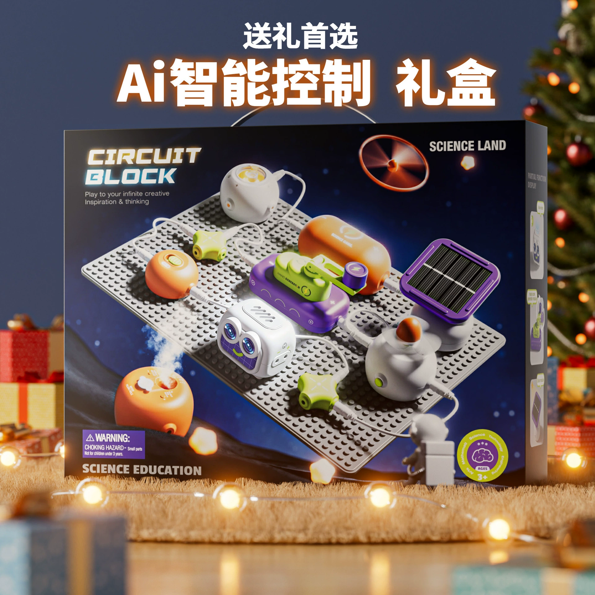 3 + Наука и образование Электронные строительные блоки Детский экспериментальный костюм по физике Собранные схемы Многофункциональные развивающие игрушки Учебные пособия по науке