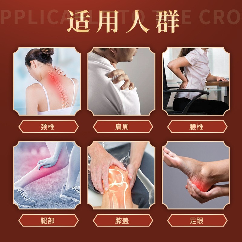 Moxa Herbal Joint Comfort Patch with Wormwood Extract for Neck Back and Body Care specifications