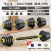 60 pounds [30*2] Buy one and get seven free ✓✦