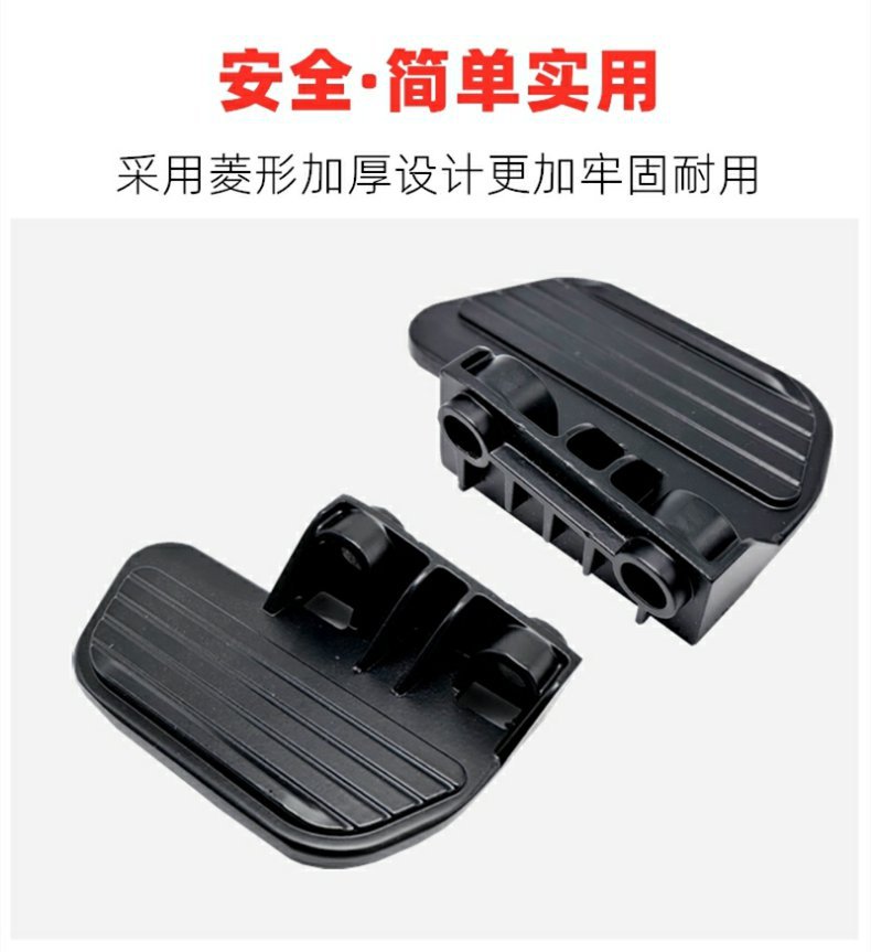 Xiaomi U1/U1C Rear Seat Foot Pedal Aluminum Alloy Footrest Electric Scooter Uqi/Us/U+ Rear Pedal Modification