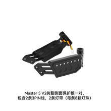 SpeedyBee Master 5 V2 �C�����