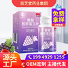 goods in stock grape collagen protein Chewable candy grape Anthocyanin collagen protein Manufactor wholesale