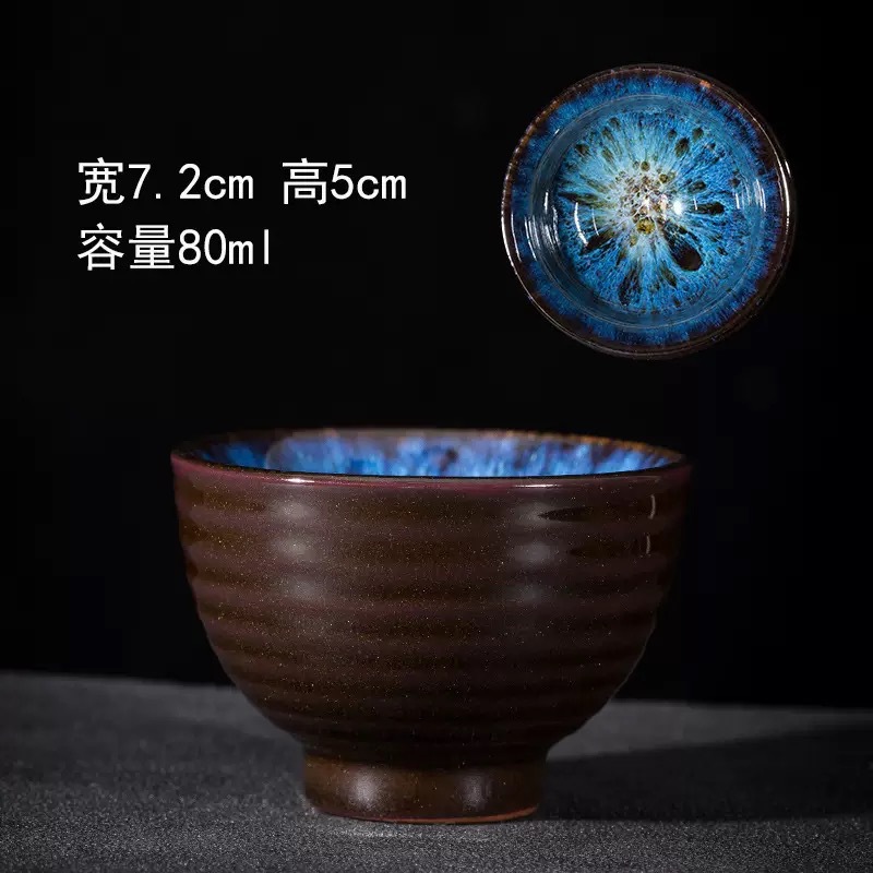 나사형 컵 80ml