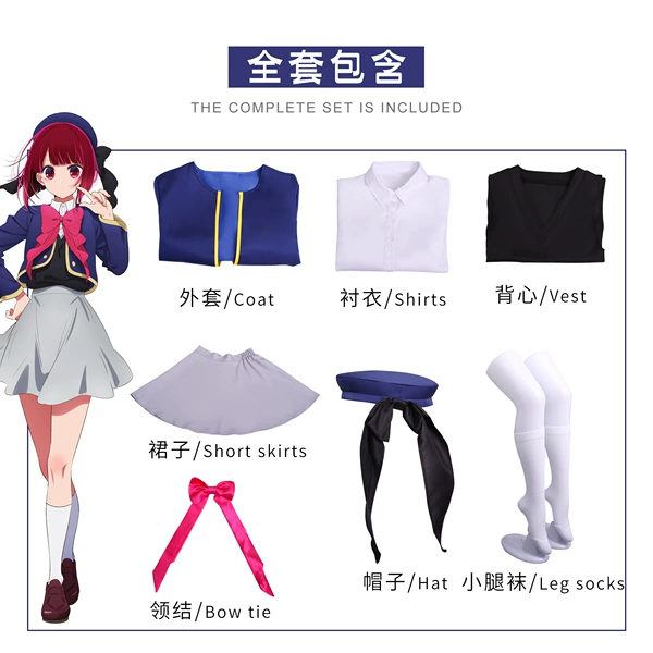 The child I pushed-has Magana [a full set of clothes]