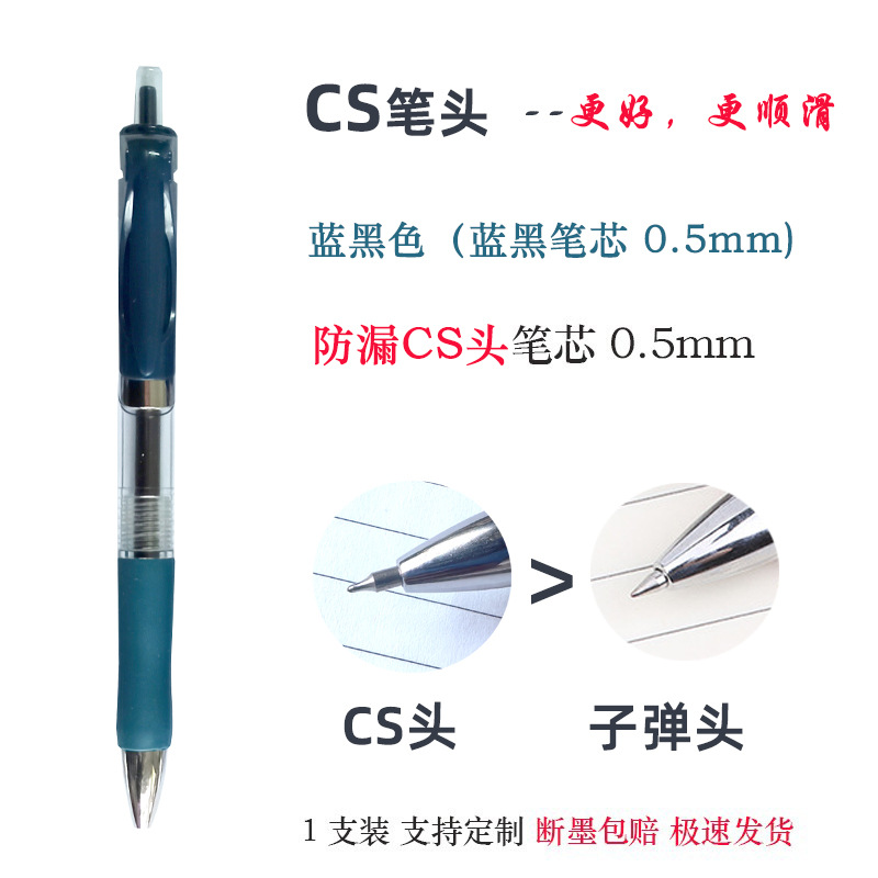 (1개) K35-블루 및 블랙 CS 헤드펜