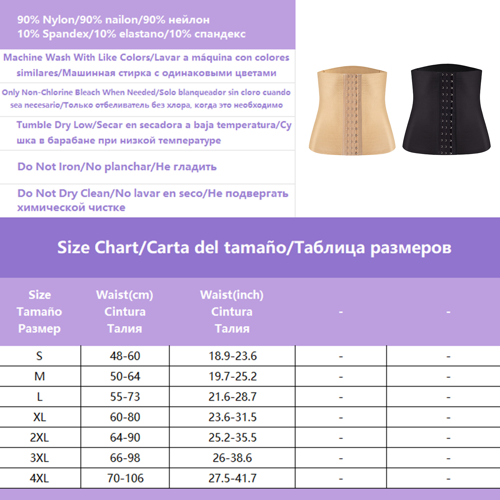 Zhanrun transfronterizo 888 tres breasted ajustable deportes de la cintura sello de hueso de acero de Cintura Alta Seamless reparación postparto vientre conformación