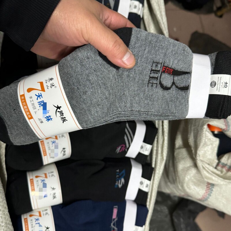 Men's Socks with Large Feet, White Label, Extra Large Old Man's Socks, Mid-Calf Cotton Socks, Middle-Aged and Elderly Women's Socks, Elderly Socks, Street Stall Wholesale Men's Socks with Large Feet, White Label, Extra Large Old Man's Socks, Mid-Calf Cotton Socks, Middle-Aged and Elderly Women's Socks, Elderly Socks, Street Stall Wholesale