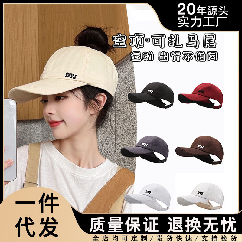 Cross-border new semi-empty top polyester cotton baseball cap can be tied high ponytail face small sun hat women's sunscreen cap cap