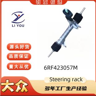 6RF423057M steering gear Steering Gear for Volkswagen Polo2009-2016