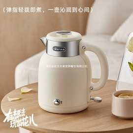 小熊电热水壶ZDH-C15V7家用恒温电水壶316不锈钢自动保温一体复古