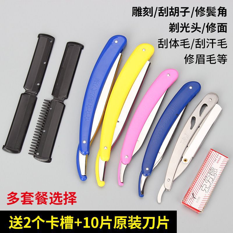 Folding eyebrow trimmer holder for men and women old-fashioned manual razor razor barber shop shaving tools factory wholesale Folding eyebrow trimmer holder for men and women old-fashioned manual razor razor barber shop shaving tools factory wholesale