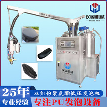 聚氨酯发泡机 摩托车坐垫生产线 PU模塑浇注设备 汽车座椅发泡机