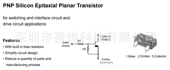 MMBTRC101SS-MMBTRC106SS NPN功率晶体管 50V 100mA SOT-23