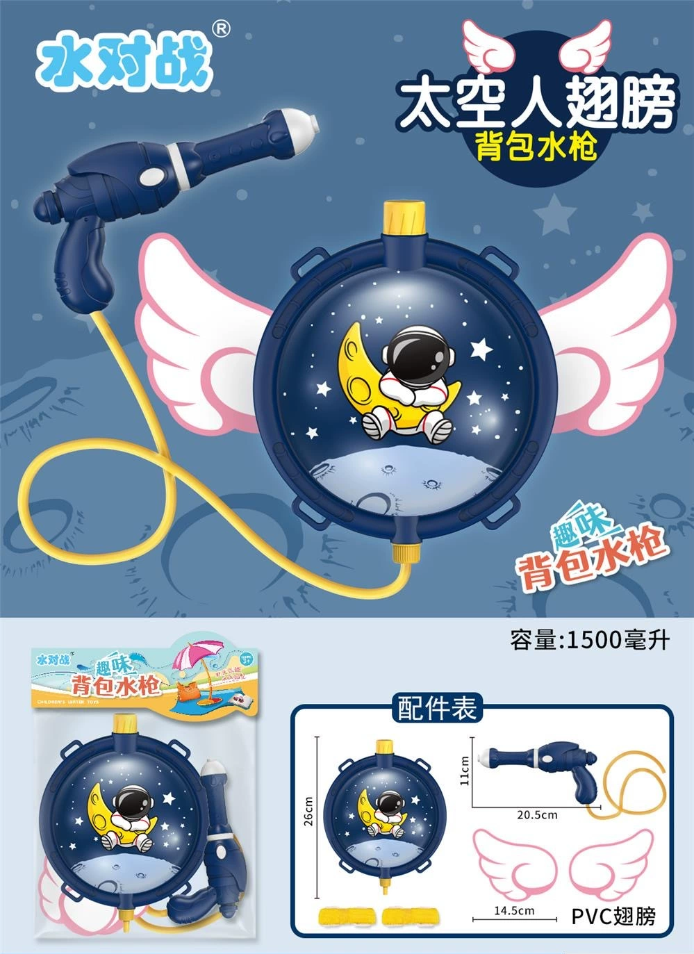 Лет cannon?
