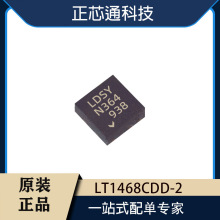 �ֻ� LT1468CDD-2#TRPBF��װDFN8 ��������Ŵ��� ȫ��ԭװ
