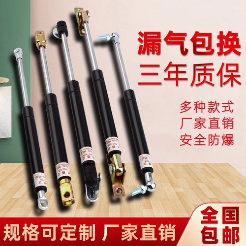 Hydraulic rod support rod for gas spring bed Heavy-duty gas support trunk lift door hydraulic telescopic lift gas pressure rod