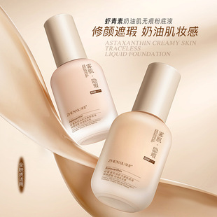 �����r���ط۵�Һ��観־ò�Ó�y����ˮ������pl�䲻����Ʒ���l