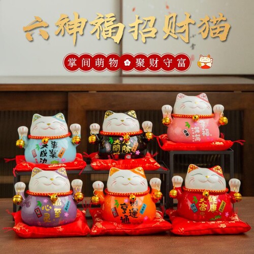 Lucky Cat Ceramic Home Ornaments Creative Japanese Lucky Cat Small Piggy Bank Shop Opening Event Gift Wholesale