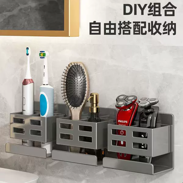 Washstand Comb Storage Tube Bathroom Toothbrush Storage Rack Razor Rack Wall-Mounted Punch-Free Storage Box