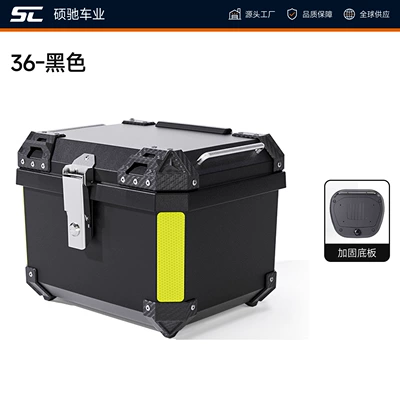 Motorcycle trunk alloy box, large-capacity motorcycle trunk - 36l-black-standard-versionmatching-base