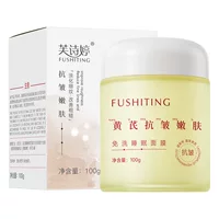 Fu Shi Ting Astragalus Омоложение кожи против морщин Маска для сна без мытья Увлажняющий Осветляющий крем для сужения пор в тон кожи