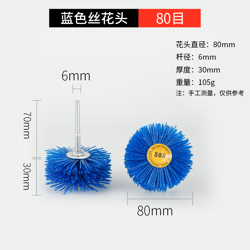 Nueve caballos de alambre de acero abrasivo de nylon seda muebles de palo de rosa pulido y pulido de alambre de acero inoxidable DuPont seda flor cabeza PA612