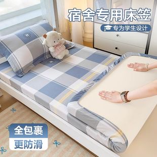 �W�����ጣ�ô���90x190���˸����ļ�����ȫ�޴��|���촲��������