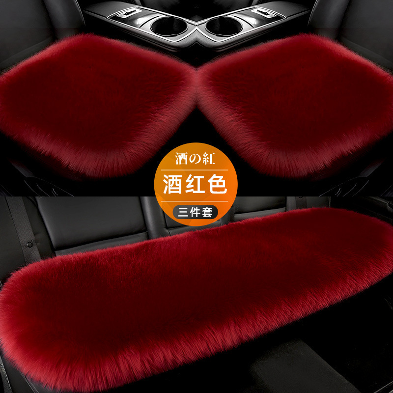Qìchē – Wool pad Winter Plush Single - v-15