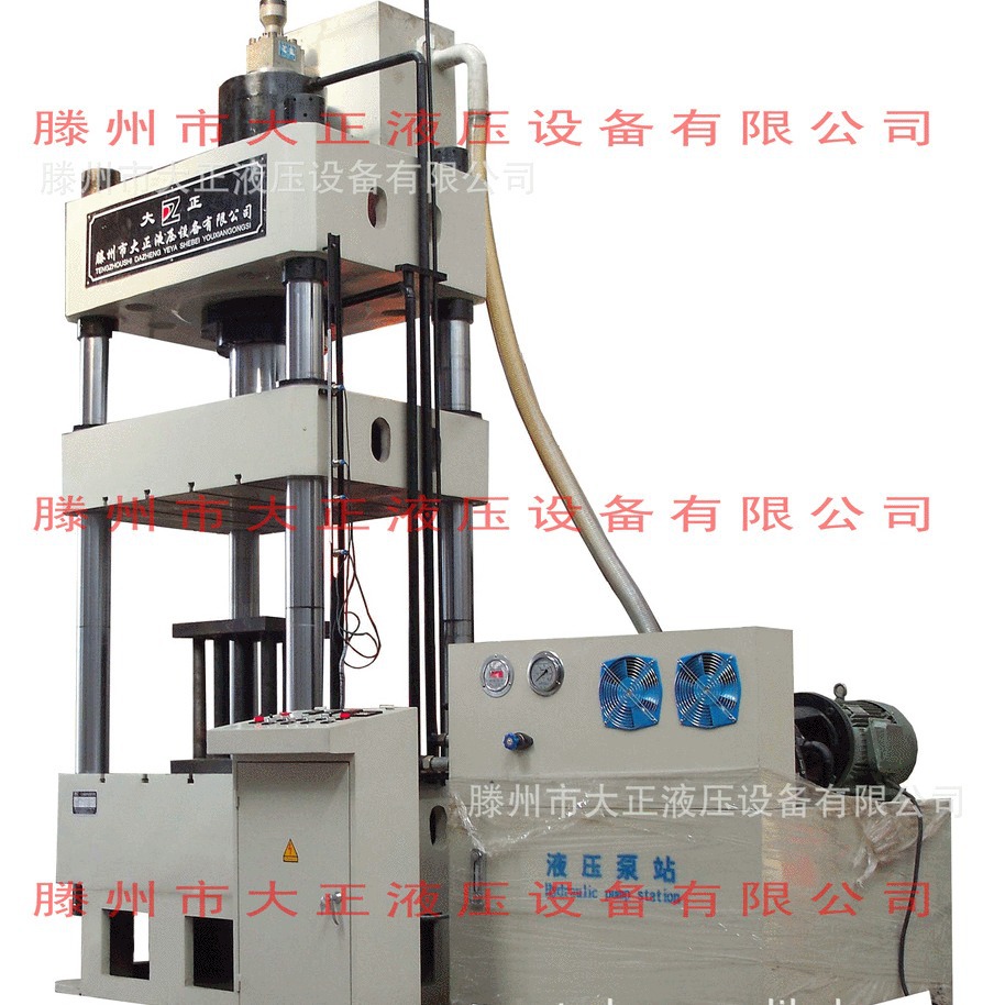 滕州大正供应50吨-500吨液压机 油压机