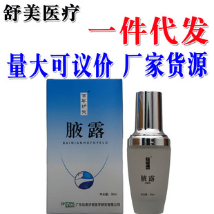 �����o��Ҹ¶ Ƥ�w������Ůͨ���o�퇊�F һ�����l ��؛