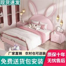 儿童兔子床男女孩单人床男女生ins风公主王子1.5米卧室网红床