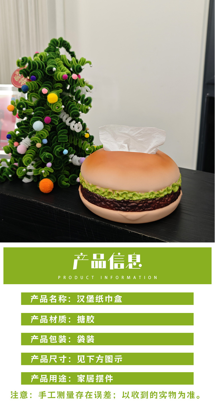 详情1.jpg
