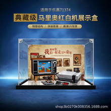 �����ָ�71374����º�׻��ǿ���չʾ�� �ְ����ɺ�͸����������