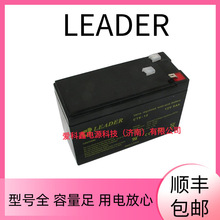 LEADER늳 CT9-12 12V9AH 늙UPSֱU늳