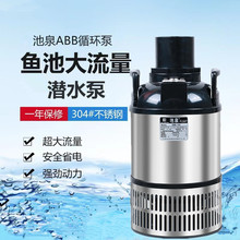 ��Ȫ����ABB50W100W150W/200W/300W/600W800W���������P䓝�ˮ��