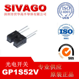 GP1S52V ���͹���_�P ���͹�늂����� ����ʽ�����