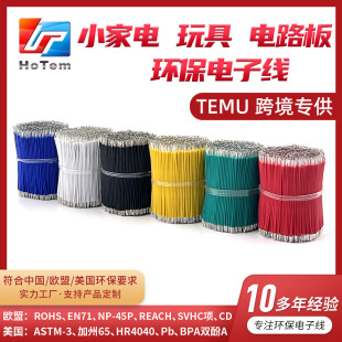 �S�ҿ羳�h��LED����L�����PVC����Hotem ROHS2.0 7о������