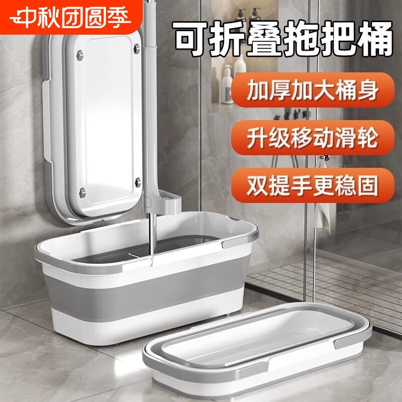 New Model Foldable Mop Bucket Rectangular Wash and Spin Integrated Mop Bucket for Home Wall Hanging
