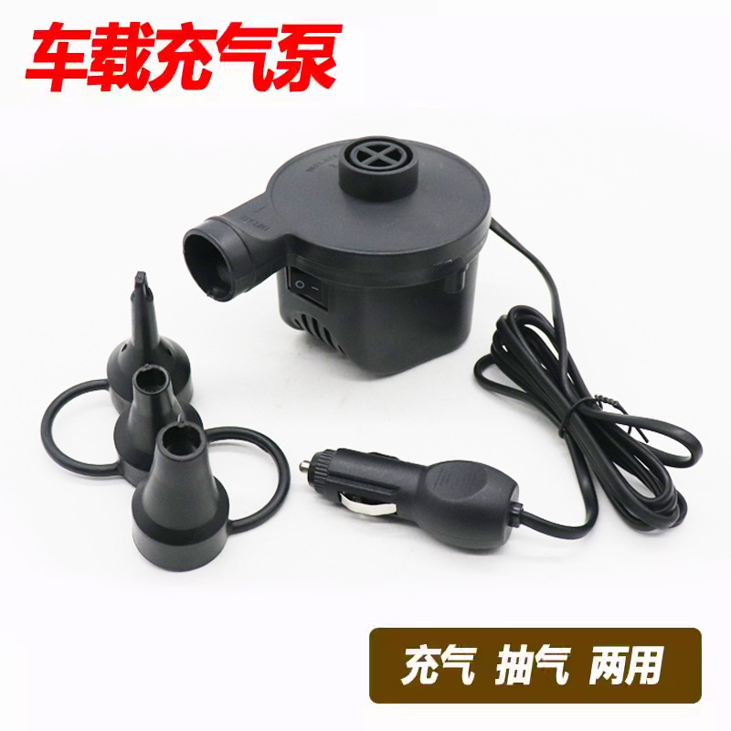 车载电打气泵 电动充气泵 电泵 可以进气 抽气 打气筒 车载充气泵