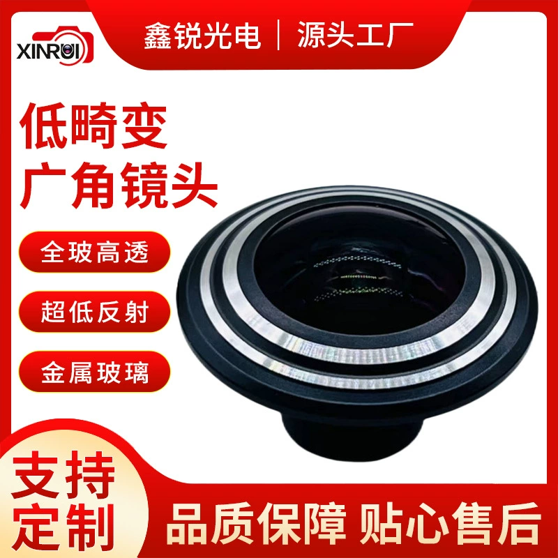 Апертура 2, 8 мм1,8 4K, широкоугольная Видеоконференция с низким уровнем искажений 8MP, объектив прибора правоохранительных органов для записи вождения