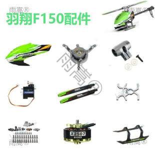 ����YUXIANG F150 F05ֱ���w�Cԭ�S��� ���������늙C�B�U��C