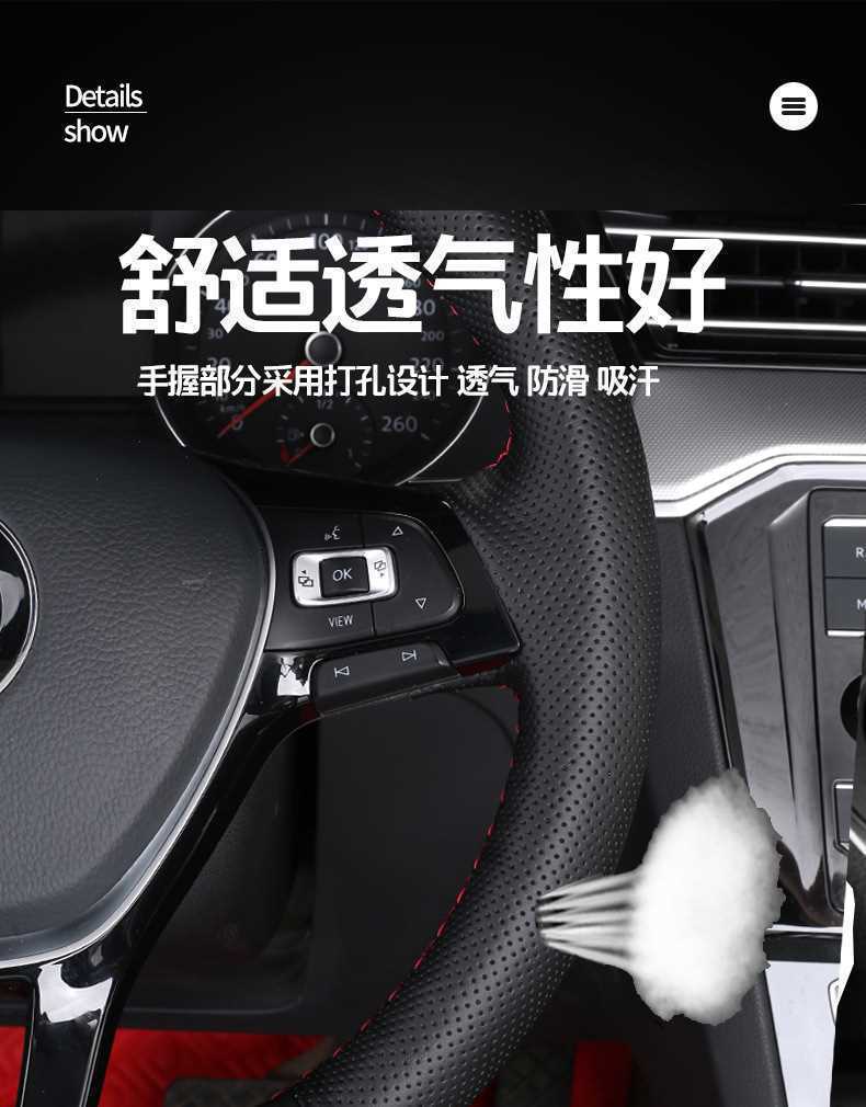 Suitable for Tesla model3 steering wheel cover hand-sewn leather model ya/y/x/s edamame 3 non-slip handle cover