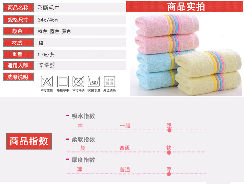 商品介绍图片.jpg