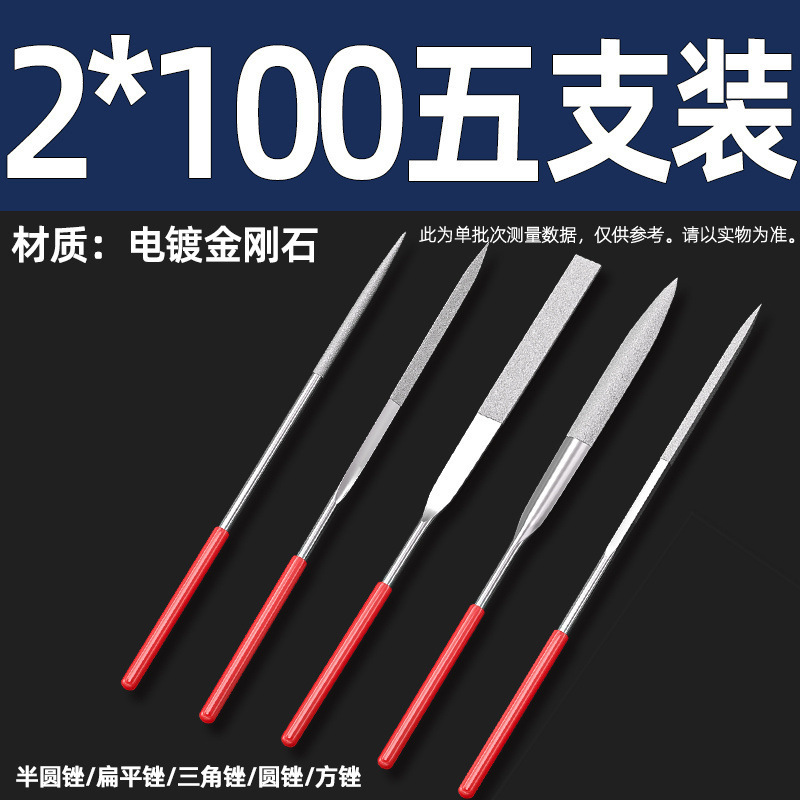 ダイヤモンドやすりやすりやすりの細い合金の什錦セットの金属は辺の工具の三角の半円のミニの整形を磨きます。|undefined