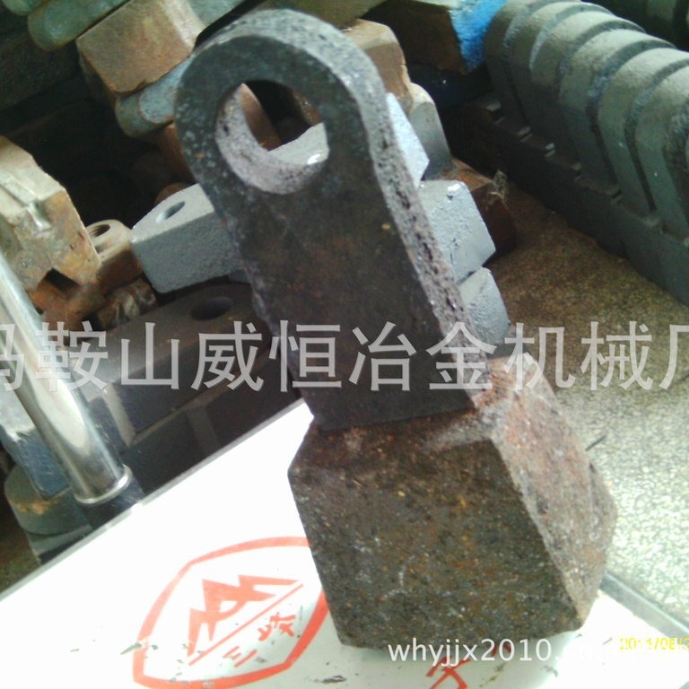 厂家供应破碎机锤头 板锤 双合金锤头 破碎机配件