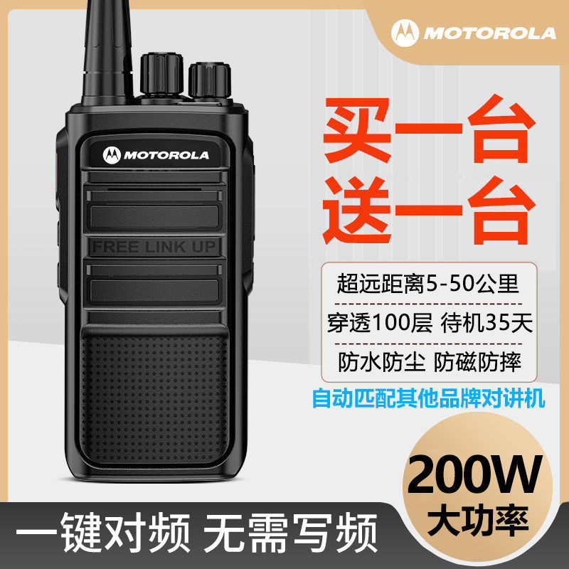 对讲机户外机10公里50小型大功率手持器工地饭店民用