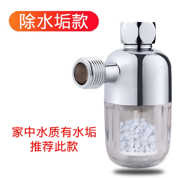[去除水垢款 【店长推荐】]